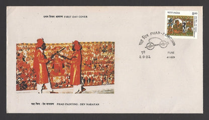 India 1992 Phad Painting : Dev Narayan FDC & stamped FD brochure folder
