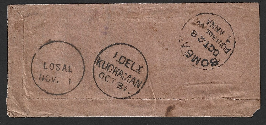 India 1887 stampless cover with sc "BOMBAY/OCT.28/POSTAGE DUE/1 ANNA"