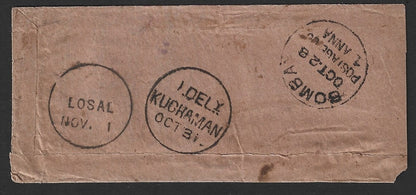 India 1887 stampless cover with sc "BOMBAY/OCT.28/POSTAGE DUE/1 ANNA"