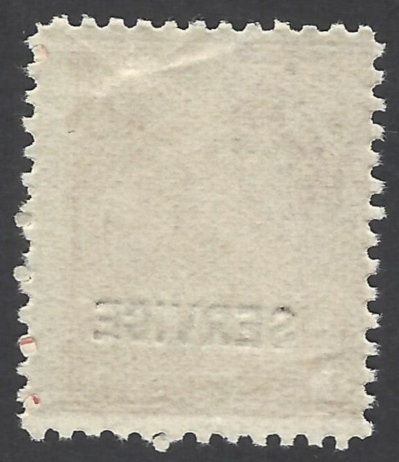 India Travancore State Off 1946 8ca perf. 11 unused SG O108 £5.50