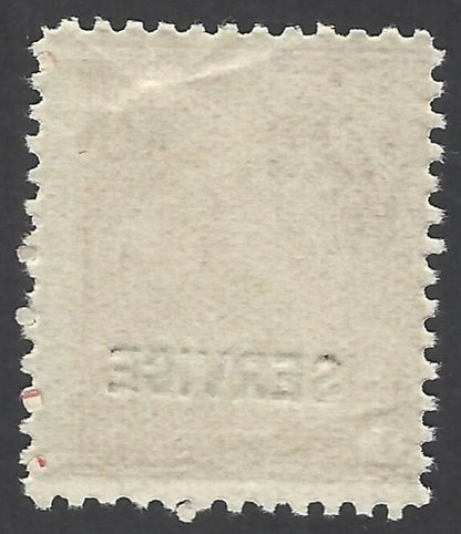 India Travancore State Off 1946 8ca perf. 11 unused SG O108 £5.50