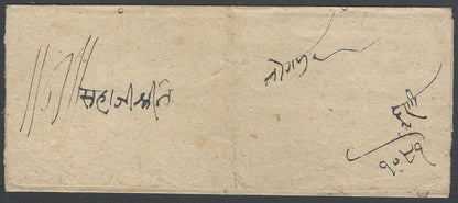 India Jaipur 1898 pre stamp cover red paid hs Malpura to Dooni
