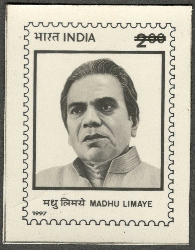 AOP India 1997 Madhu Limaye photographic proof 