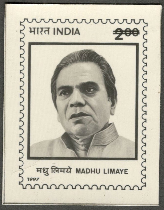 AOP India 1997 Madhu Limaye photographic proof 