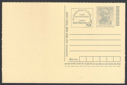 AOP India full back pictorial 50p Gandhi postal card GANDHI