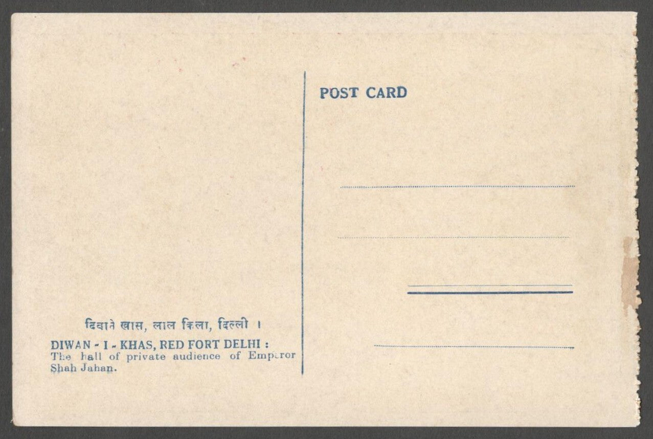 AOP India DELHI vintage postcards (9)