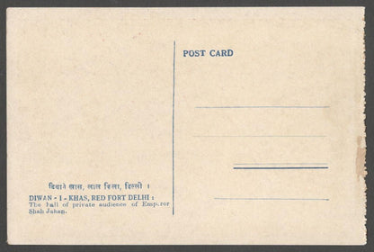AOP India DELHI vintage postcards (9)
