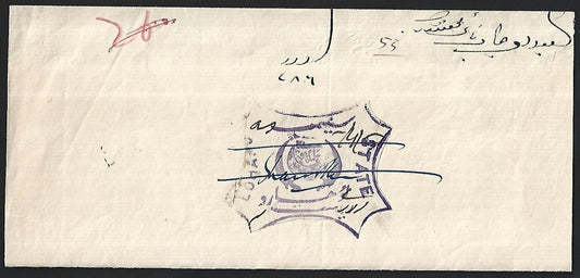 India LOHARU State 1919 4a violet revenue stamp on document