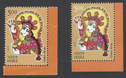 India 2010 Zodiac Astrology 5R Virgo BLACK PARTLY OMITTED MNH