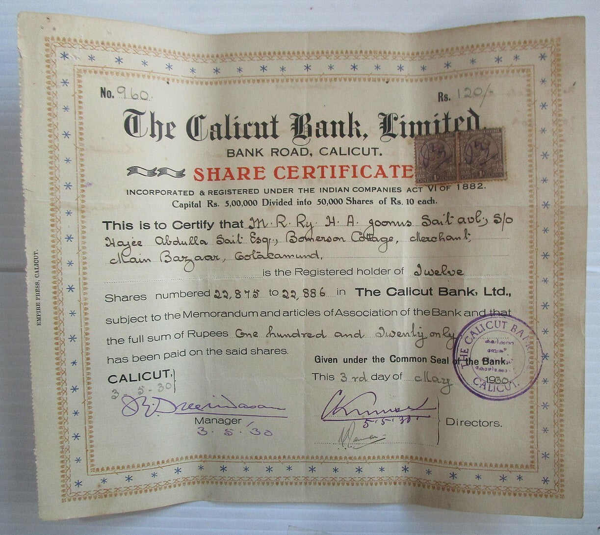 India THE CALICUT BANK 1930 share certificate