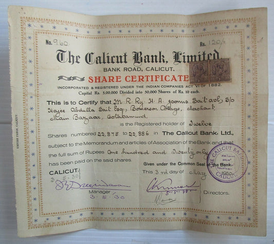 India THE CALICUT BANK 1930 share certificate