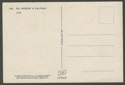 AOP India Bollywood vintage postcard KALPANA IYER ELAR 348