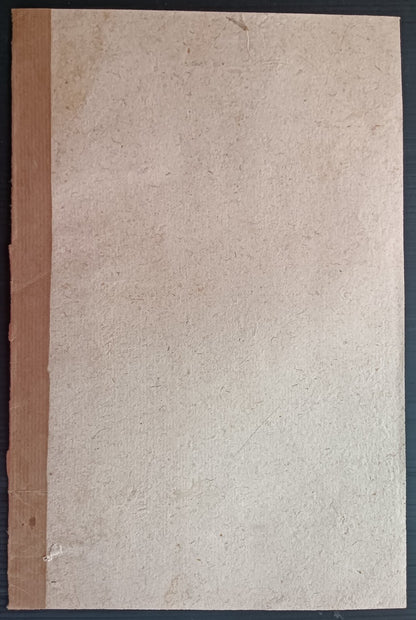 India Maler Kotla State stamp paper Type 35 200 Rupees green mint