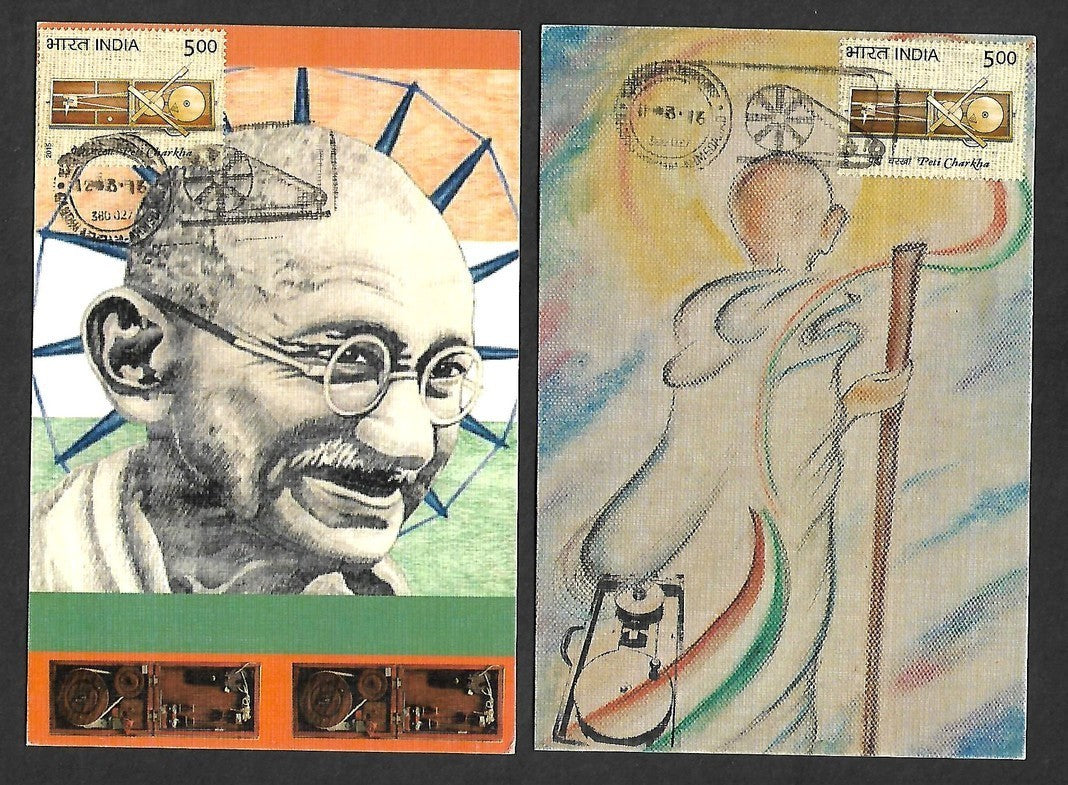 India 2017 Gandhi Peti Chakra set of 25 art maxicards