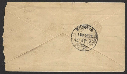 India QV 1902 Saraswati Printing Press advertisement cover to Godhra