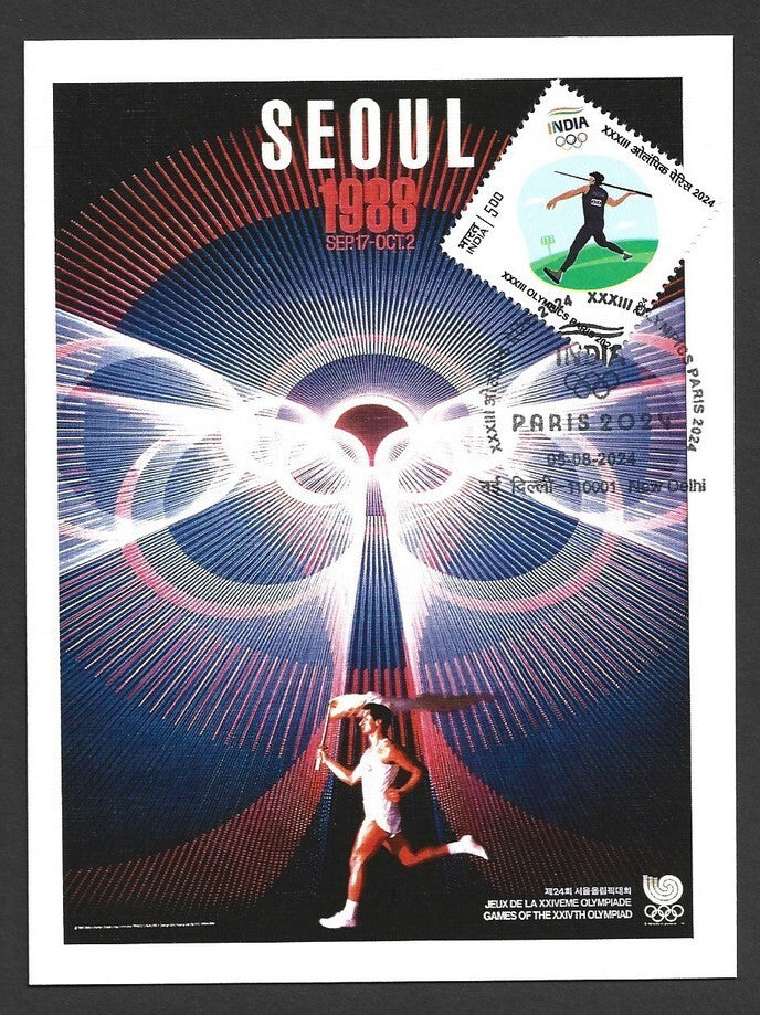 India 2024 Paris Olympics maxi card with 1988 Seoul, South Korea Olympics cachet