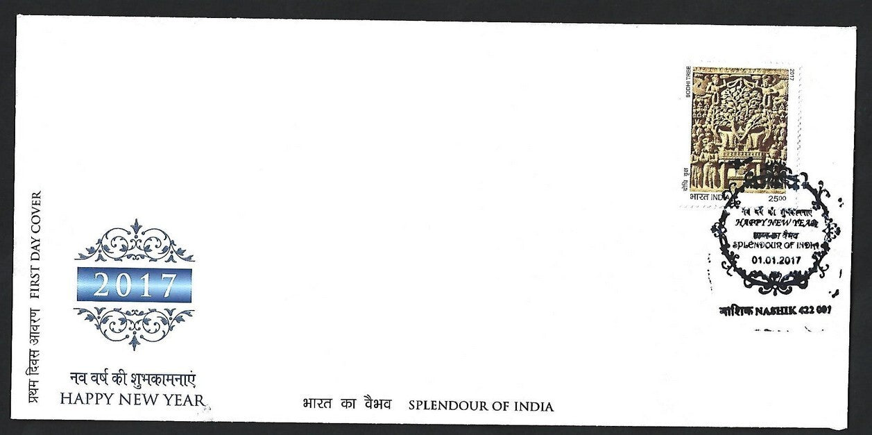 India 2017 Happy New Year set of 12 FDCs