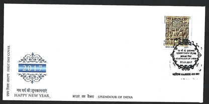 India 2017 Happy New Year set of 12 FDCs