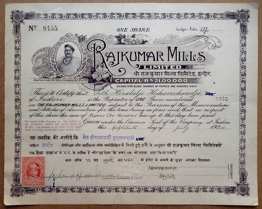 India 1924 Rajkumar Mills illustrated share certificate