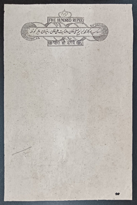 India MALER KOTLA State stamp paper 500R mint unused - unlisted type