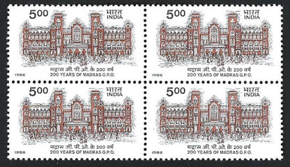 India 1986 Madras G.P.O. MNH block of 4
