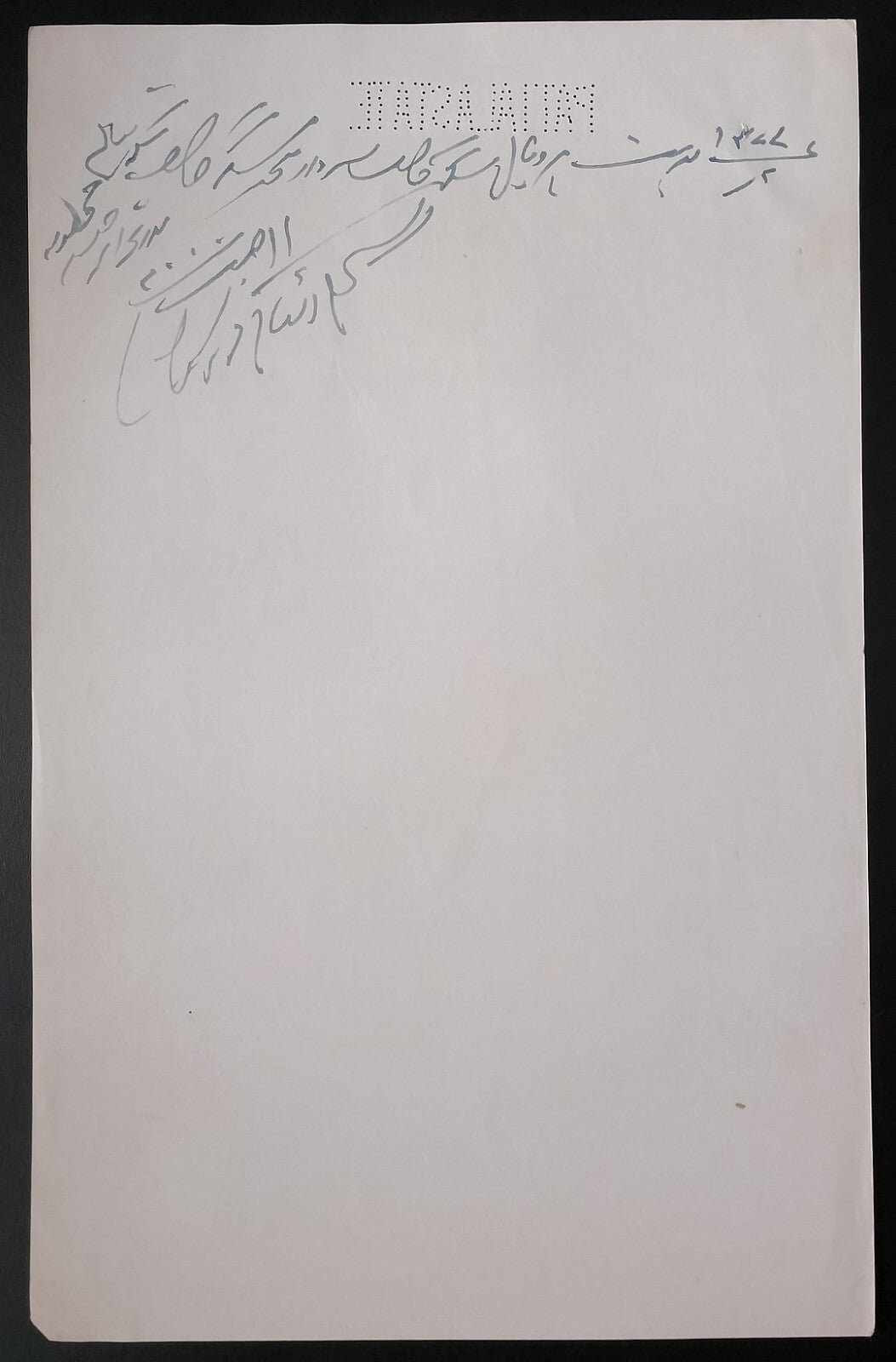 India PATIALA State 2a blue stamp paper unused