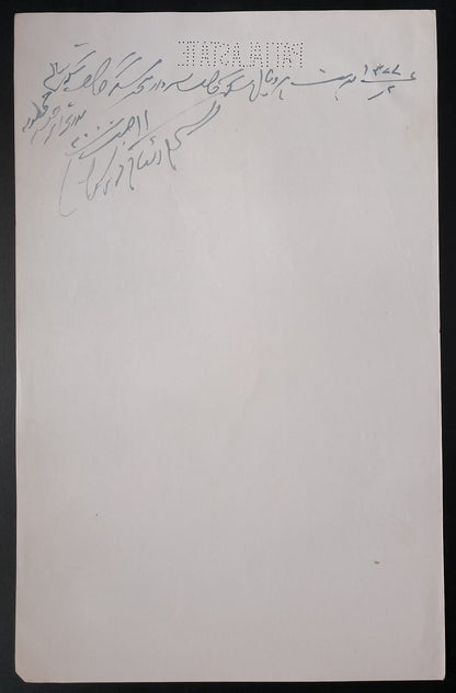 India PATIALA State 2a blue stamp paper unused
