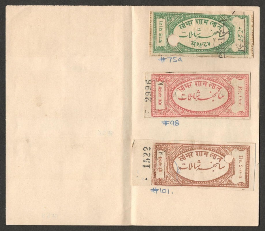 AOP India Sambhar State Court Fees collection (6)