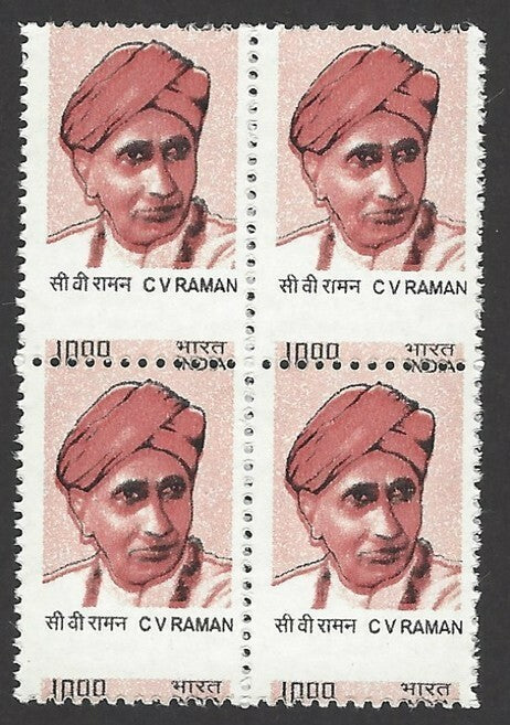 India 2002 C V Raman Scientist 1000 PERFORATION ERROR block of 4 MNH