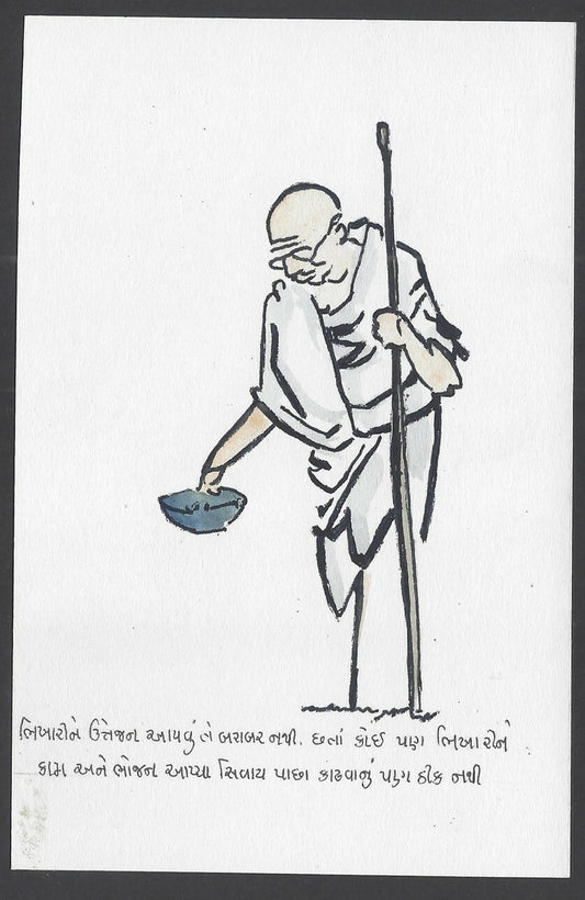India Gandhi handpainted postcard 