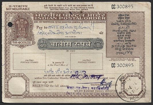 India POSTAL ORDER 40R