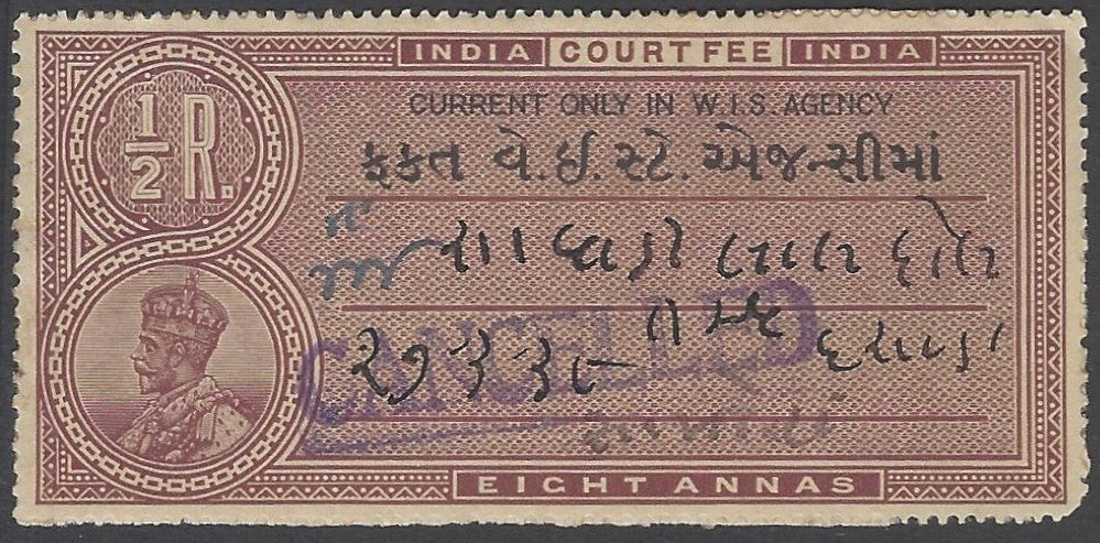 AOP India WIS AGENCY State KGV Court Fee 8a