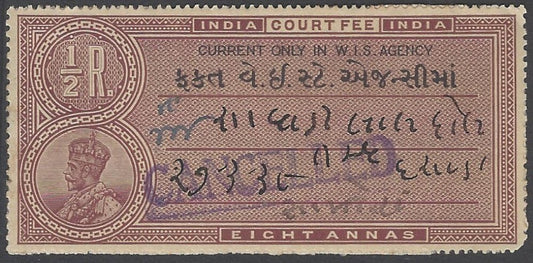 AOP India WIS AGENCY State KGV Court Fee 8a