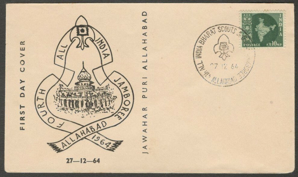 India 1964 Bharat Scouts & Guides Jamboree, Allahabad Special cover