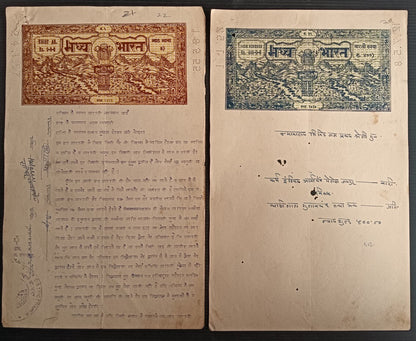 India Madhya Pradesh state stamp papers upto 400r (28)