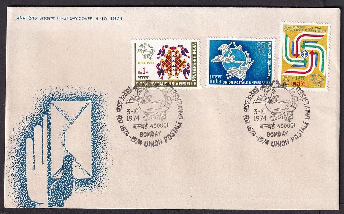India 1974 Centenary of Universal Postal Union set of 3 on FDC