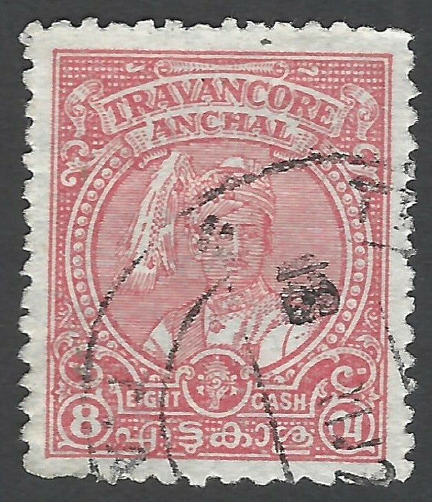 India Travancore State 1946 8ca compound perfs used SG 76c UNPRICED MINT OR USED