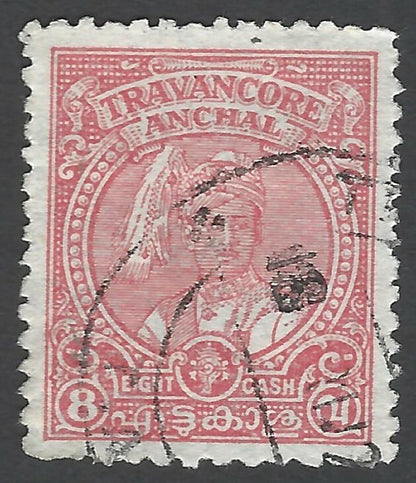 India Travancore State 1946 8ca compound perfs used SG 76c UNPRICED MINT OR USED