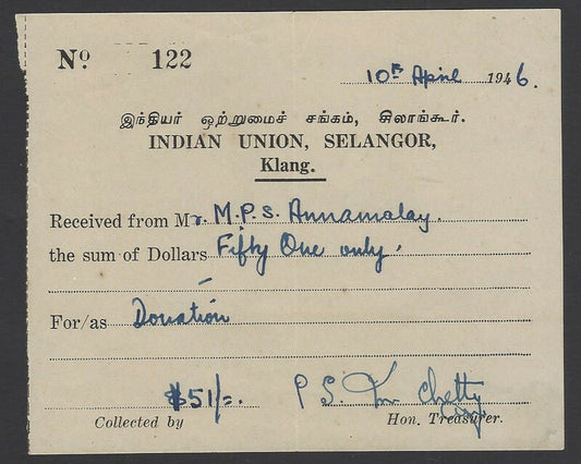 Indian Union Selangor Malaya 1946 donation receipt