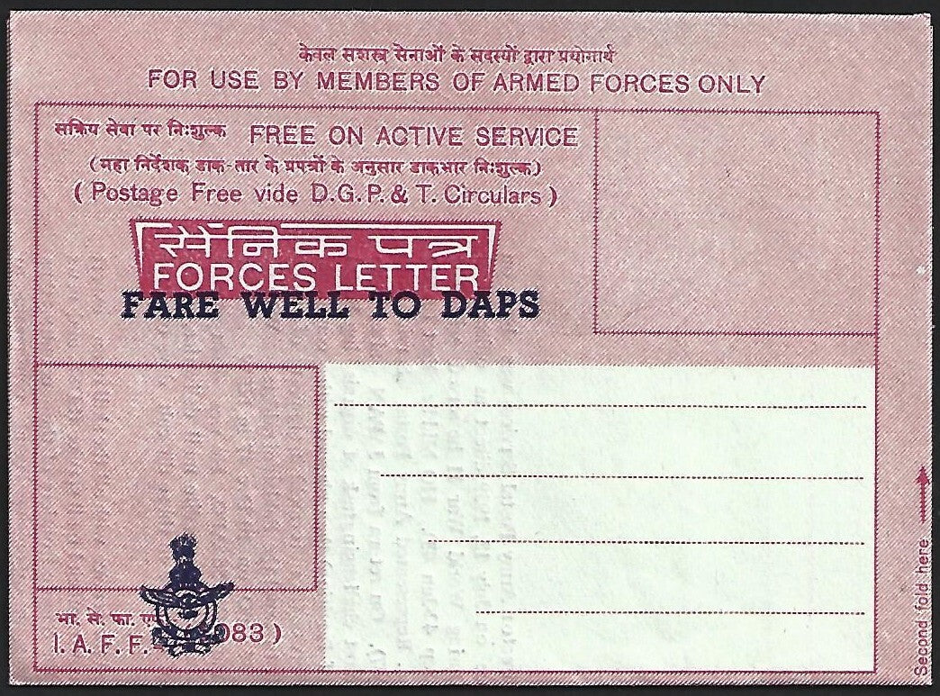 (AOP) India pictorial Military aerogramme mint Brigadier Virk