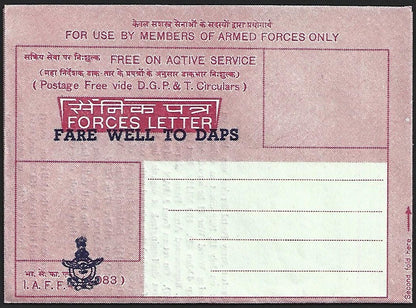 (AOP) India pictorial Military aerogramme mint Brigadier Virk