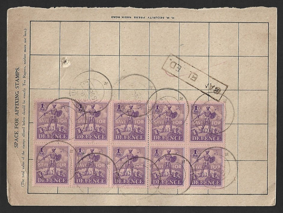 India WW2 SAVE FOR INDIA'S DEFENCE stamps 1R block of 10 on savings card
