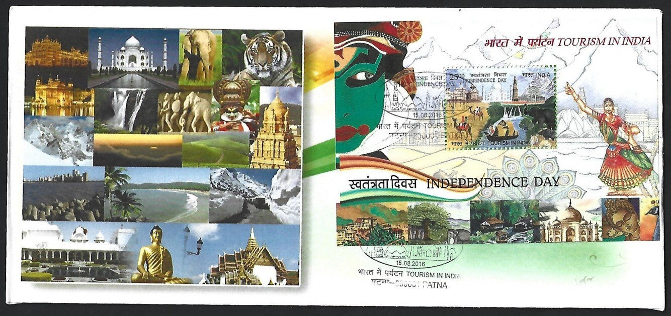 India modern FDC selection (11)