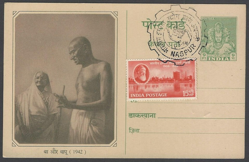 AOP India 1948 Pictorial GANDHI Centenry postal card with 1956 Steel Cent FD