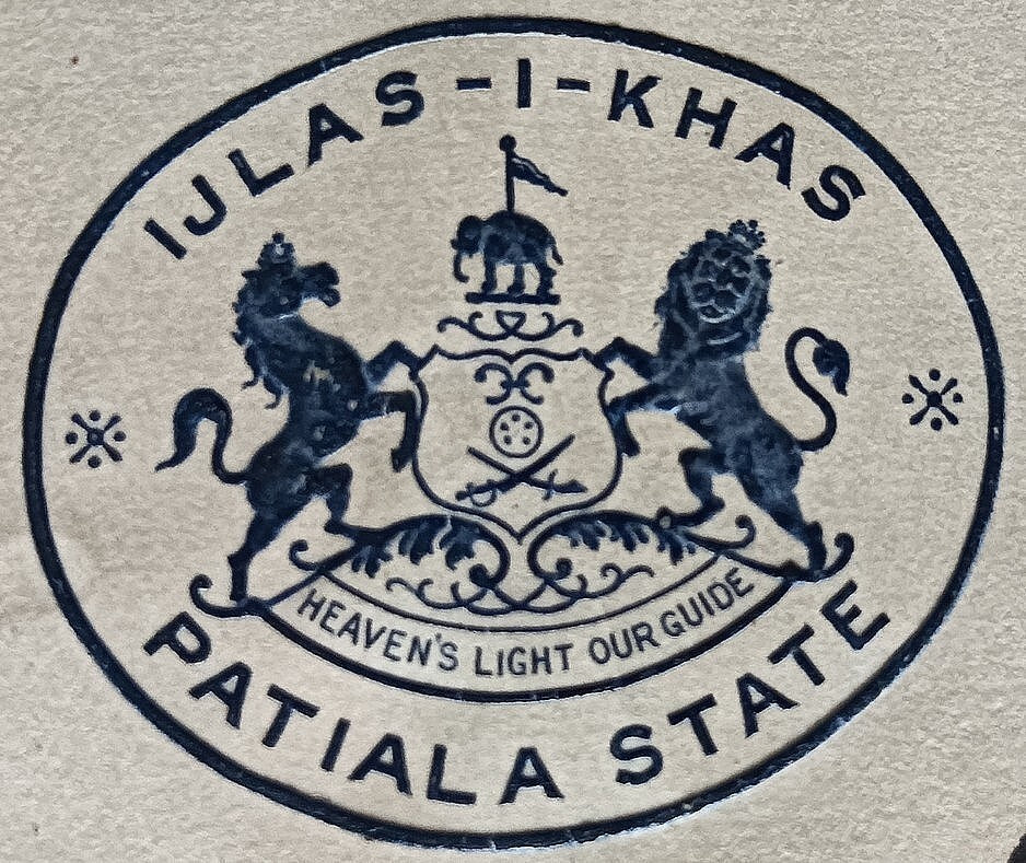 India crested letter IJLAS-I-KHAS PATIALA STATE