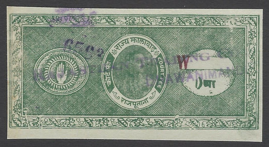 AOP India Jhalawar State War Fund 1a Court Fee overprinted small W in red