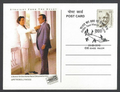 AOP India 500th CRICKET Test Match FD card NAWAB OF PATAUDI