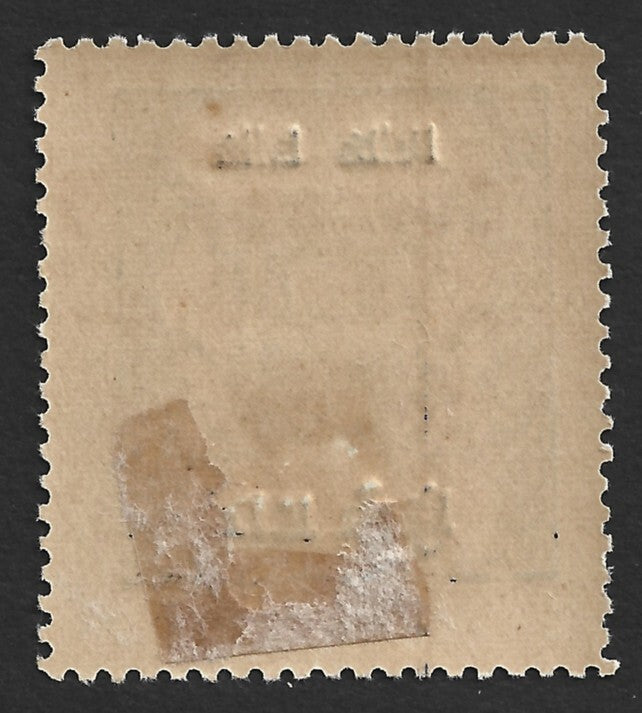 India Bundi State 1915-41 Off Holy Cows 1/2a black perf MH. SG O48a £750