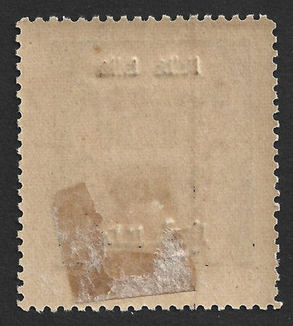 India Bundi State 1915-41 Off Holy Cows 1/2a black perf MH. SG O48a £750