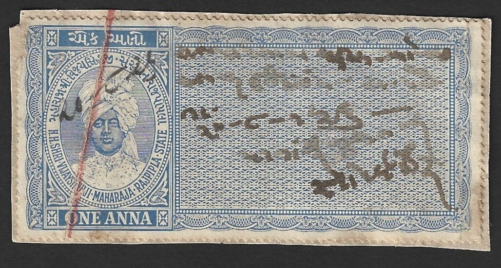 India Rajpipla State Court Fee 1a blue UNLISTED